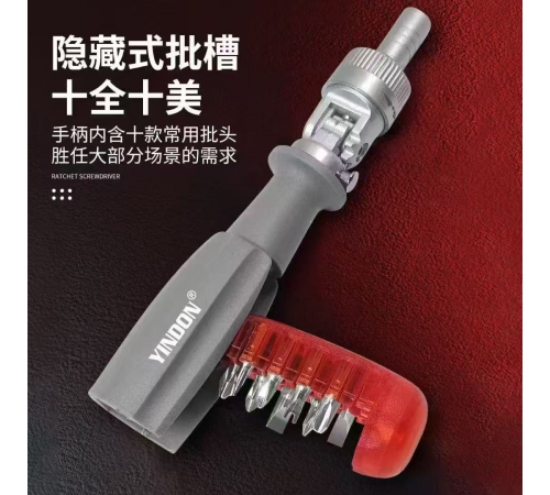 Викрутка 11 в 1 з Храповим механізмом ,кутова викрутка -110-10¶-120pc (120)