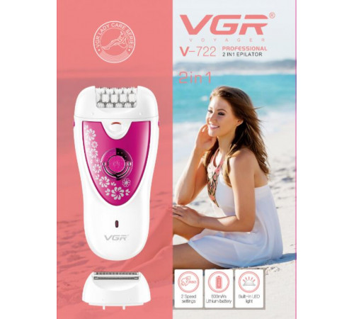 722 VGR акумуляторний жіночий пілятор VGR V-722 V-722 (60)