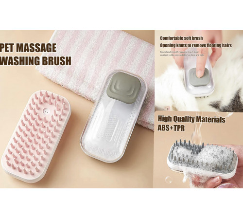 Щітка Силіконова, Масажер для домашніх тварин, гребінець для собак і кішок XL-907 (210)