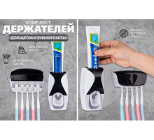 027 Диспенсер для зубної пасти (120)