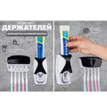 027 Диспенсер для зубної пасти (120)