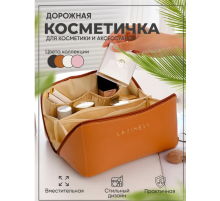 Косметичка жіноча дорожня для косметики ТОП (чорний, коричневий, білий, пудровий) XL-1010 (200