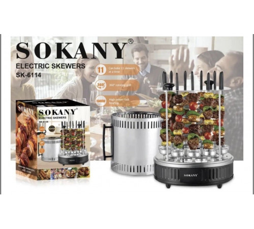 Електрошашличниця SOKANY SK-6114 (4)