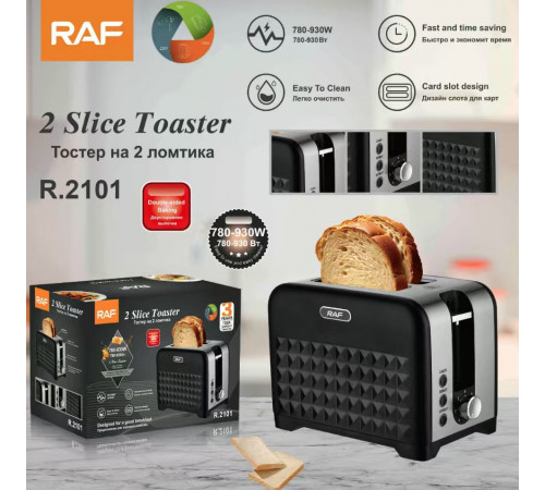 Тостер  4  ломтика   Toaster   R.503 RAF (8)