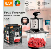 Измельчитель 3 л 800 Вт R.7703 3L RAF  (8)