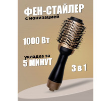 Фен-расческа для укладки волос 3 в 1 XL-1615  (18)