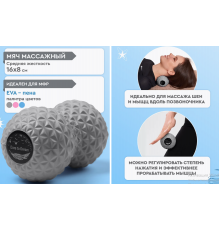 РОЛИК 16*9см Подвійний м'яч масажний для йоги, МФР, для шиї 5274 5395 (40)(48)