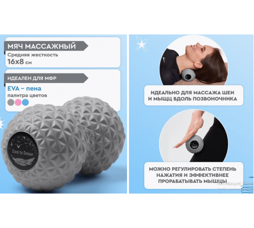 РОЛИК 16*9см Подвійний м'яч масажний для йоги, МФР, для шиї 5274 5395 (40)(48)