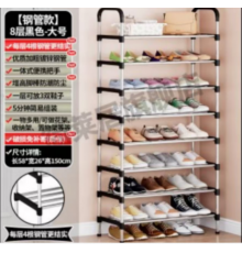 Полиця Для Взуття 8 Поличок Shoe rack XL-855 (16)