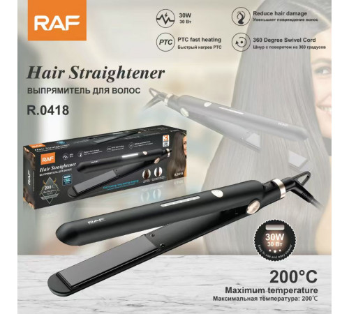 праска-плойка RAF One-Touch 2-в-1 R.0418 (40)