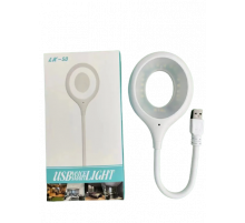 Гнучка кільцева Led лампа світильник USB LK-50 1,5 Вт (200)