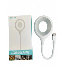 Гнучка кільцева Led лампа світильник USB LK-50 1,5 Вт (200)