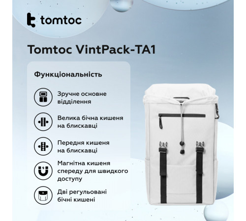 Рюкзак Tomtoc VintPack-TA1 22L Laptop Backpack Light gray 15.6 Inch/22L (TA1M1G1) (TA1M1G1)