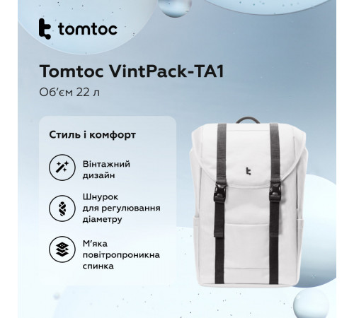 Рюкзак Tomtoc VintPack-TA1 22L Laptop Backpack Light gray 15.6 Inch/22L (TA1M1G1) (TA1M1G1)