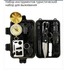 Туристичний набір для виживання 10 в 1 (похідний набір) (50)