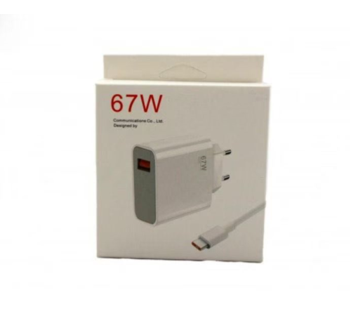 Блок питания  +   кабель  120 w plug	67W 221 220  (200)