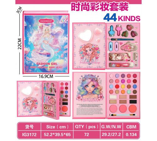 Дитячий набір косметики Fashion Girl Mermaid Palette IG3172 (72 шт)