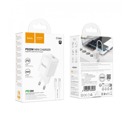 Мережевий зарядний пристрій з кабелем HOCO C146A Charm single port PD20W charger set (C to C) (EU) White (6942007630269)