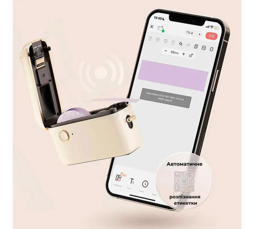 Термопринтер для друку наклейок NIIMBOT H1S White (1AA4F171402) (1AA4F171402)