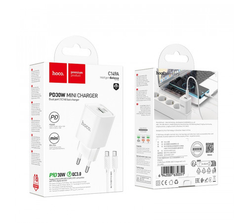 Мережевий зарядний пристрій HOCO C149A Charm PD30W+QC3.0 charger set (C to C)(EU) White (6942007630351)