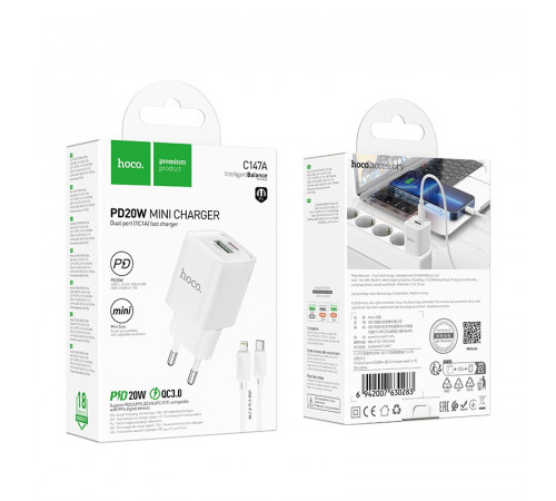 Мережевий зарядний пристрій з кабелем HOCO C147A Charm PD20W+QC3.0 charger set (C to iP)(EU) White (6942007630283)