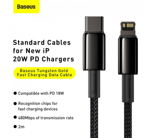 Кабель Baseus Tungsten Gold Fast Charging Data Cable Type-C to iP PD 20W 2m Black (CATLWJ-A01)