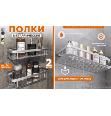 Органайзер у ванну ІНСТАГРАМНА ПОЛІКА