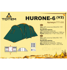 Палатка Totem Hurone 6 (V2)