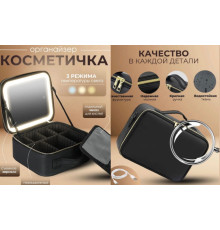 Косметичка жіноча дорожня з дзеркалом, бьюті кейс подарунковий бокс  XL-904 (20)