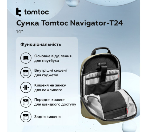 Сумка Tomtoc Navigator-T24 Sling Bag Gray 14 Inch/7L (T24M1G3) (T24M1G3)
