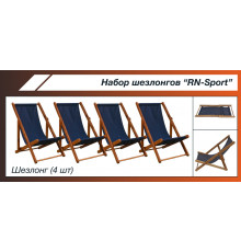Набір шезлонгів "RN-Sport" SHZLNG-4