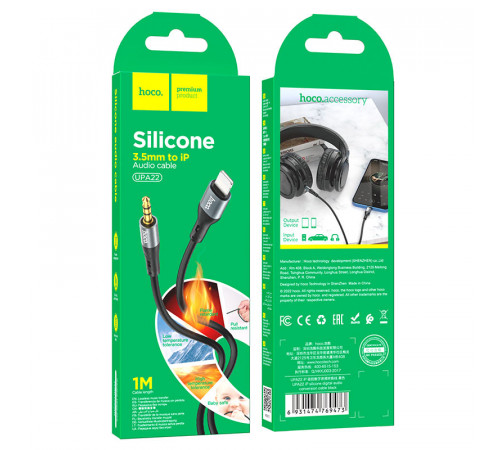 Аудiокабель HOCO UPA22 iP to 3.5mm male, silicone, 1m, Black (6931474769473)
