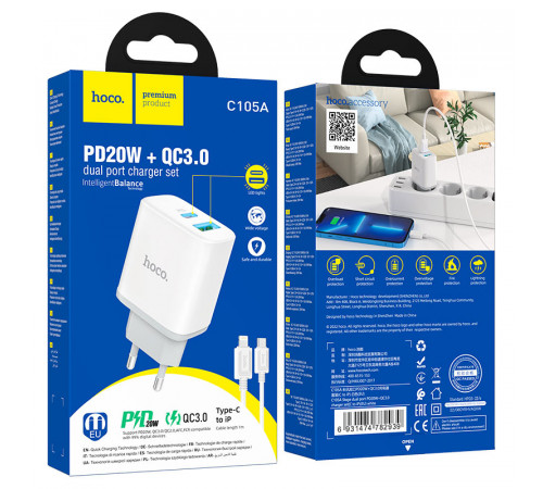 Мережевий зарядний пристрій з кабелем HOCO C105A Stage dual port PD20W+QC3.0 charger set (C to iP)(EU) White (6931474782939)