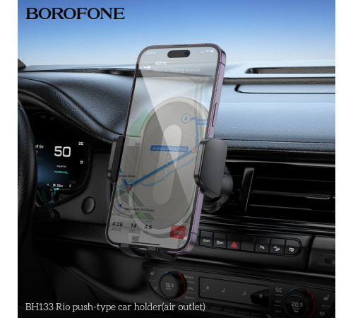 Автотримач для телефона BOROFONE BH133 Rio push-type car holder (air outlet) Black (6941991120664)