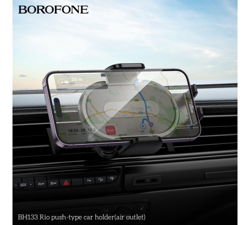 Автотримач для телефона BOROFONE BH133 Rio push-type car holder (air outlet) Black (6941991120664)