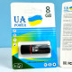 USB флеш UA Power 8Gb Classic USB2.0