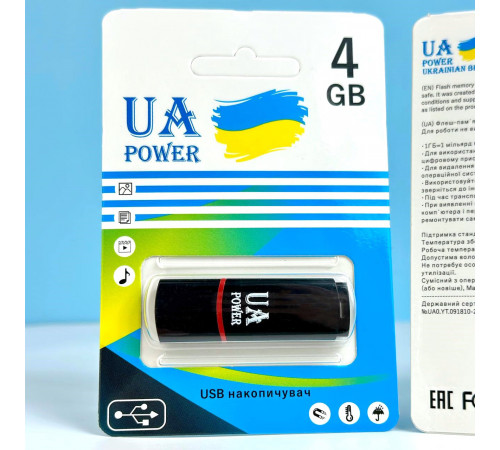 USB флеш UA Power 4Gb Classic USB2.0
