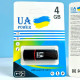 USB флеш UA Power 4Gb Classic USB2.0
