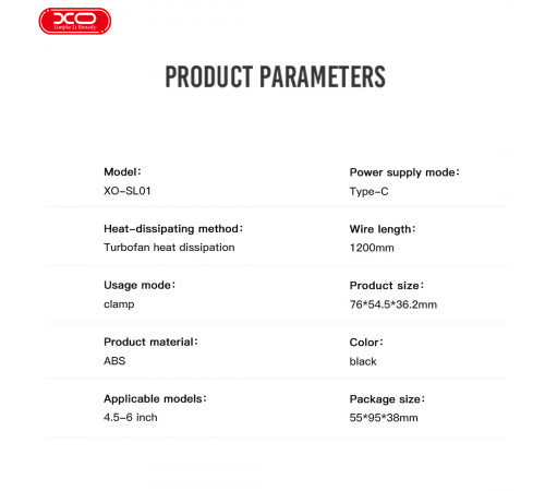 Охолоджувач для телефону XO SL01 Integrated connected (затискач)