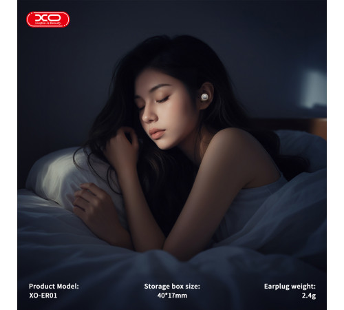 Беруші XO ER01 шумоізолюючі для сну (4 пари чашоподібних вушних ковпачків + 1 шнурок)