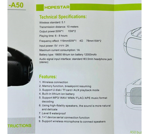 УЦІНКА Колонка HOPESTAR A50 з мікрофоном (40,8*16,0*21,7 см) (під ремонт)