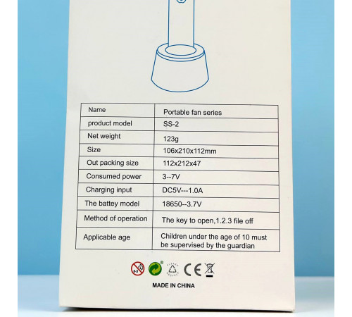 Вентилятор SS-2 Eternal classics без акумулятора у комплекті