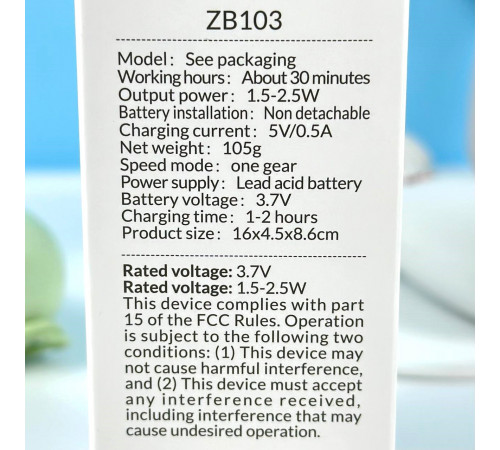 Вентилятор ZB103 Mini Led (з вбуд. акум.) (16,0см)