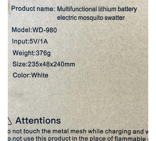 Мухобійка-ракетка складна WD-980 1200 mAh пастка від комах (з вбуд. акум.) (довж. 43,2см)
