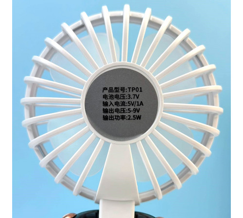 Вентилятор TP01 3in1 з цифровим дисплеєм 1200mAh (з вбуд. акум.)