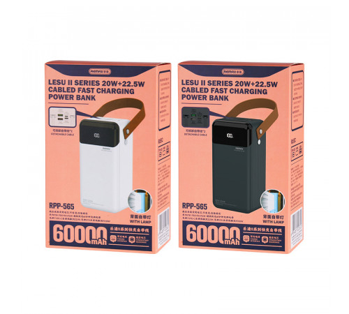 УМБ Power Bank Remax RPP-565 Lesu II Series 60000mAh PD20W+QC22.5W (with cable Type-C+Lightning)