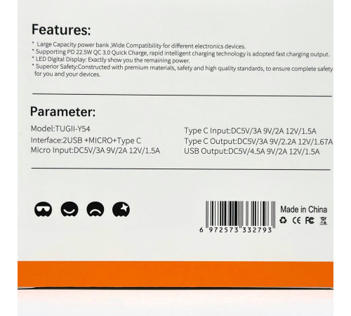 УМБ Power Bank WUW-TUGII Y54 40000mAh PD22.5W (з ліхтарем)