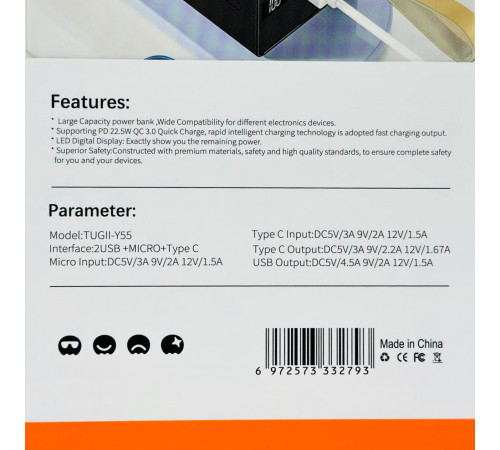 УМБ Power Bank WUW-TUGII Y55 50000mAh PD22.5W (з ліхтарем)