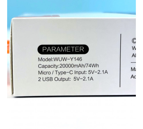 УМБ Power Bank WUW Y146 20000mAh 2.1A з ліхтарем
