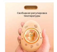 Нагреватели для рук с USB-зарядкой ,уличные  КАРМАННЫЕ  согревающие AA21-1(100)